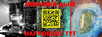 альфа пвп VHQ Славгород