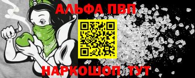 мефедрон Сланцы