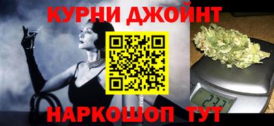 мефедрон VHQ Славянск-на-Кубани