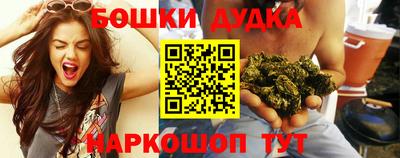 мефедрон Сланцы