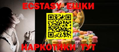 мефедрон Сланцы
