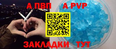 мефедрон Сланцы