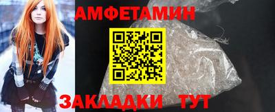 мефедрон Сланцы