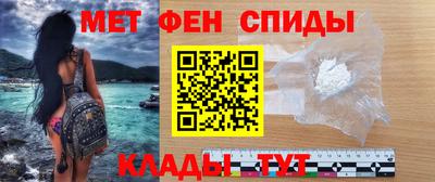альфа пвп VHQ Славгород