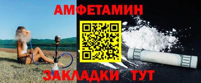 мефедрон Сланцы