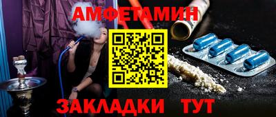 мефедрон VHQ Славянск-на-Кубани