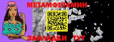 альфа пвп VHQ Славгород