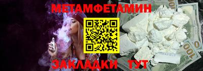 альфа пвп VHQ Славгород