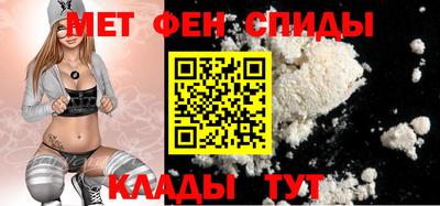 мефедрон VHQ Славянск-на-Кубани