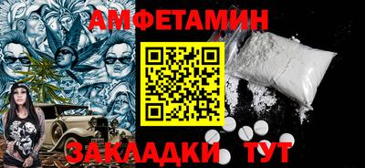 мефедрон VHQ Славянск-на-Кубани