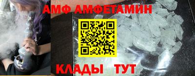 мефедрон VHQ Славянск-на-Кубани