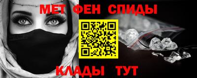 мефедрон VHQ Славянск-на-Кубани
