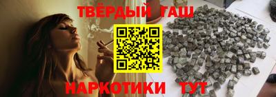 мефедрон VHQ Славянск-на-Кубани
