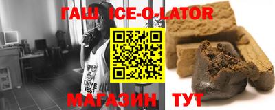 альфа пвп VHQ Славгород
