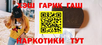 мефедрон Сланцы