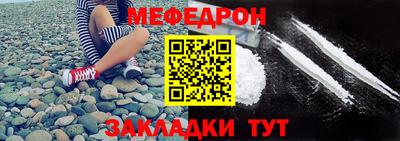 альфа пвп VHQ Славгород