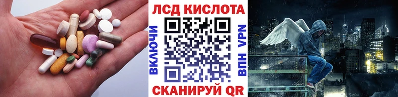 ЛСД экстази ecstasy  Рославль 
