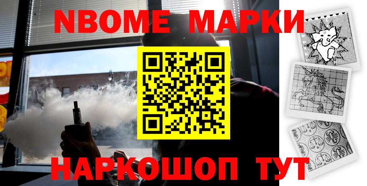 Лсд 25 экстази кислота Рославль