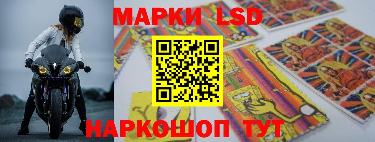 Рославль  Лсд 25 экстази кислота  Лсд 25 экстази ecstasy  ссылка на мегу ссылки  Вход с VPN 