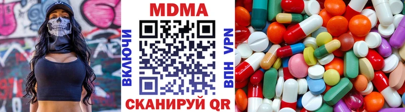 МДМА VHQ  Рославль 