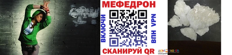 МЕФ 4 MMC  Рославль 