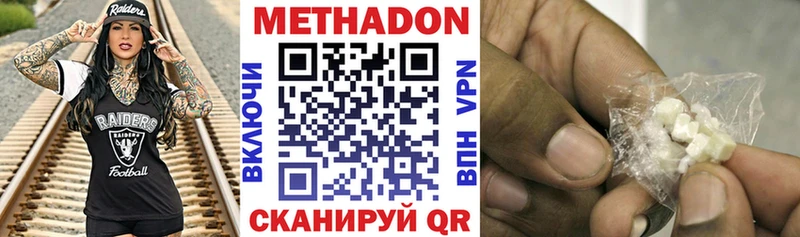 hydra ссылки  Рославль  МЕТАДОН мёд 