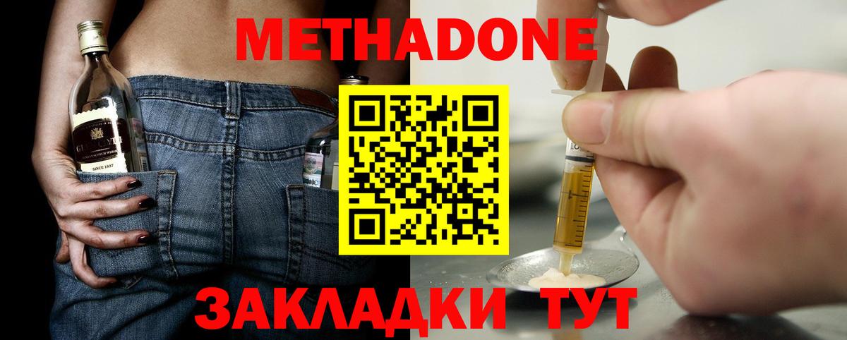 МАРИХУАНА  Рославль  МЕФ   ГАШ  Вход с VPN  Cocaine 