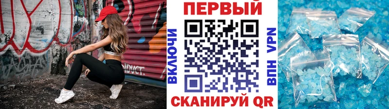 Первитин кристалл  гидра онион  Рославль  наркотики 