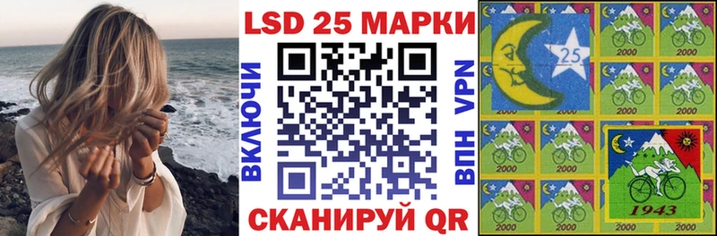 Марки N-bome 1500мкг  Рославль 