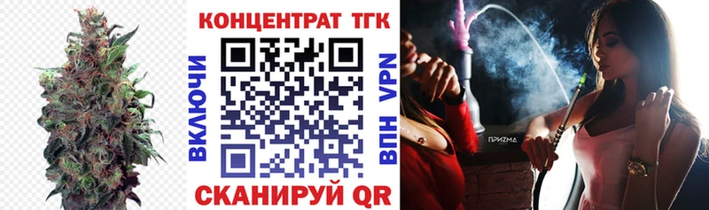 ТГК концентрат  Рославль 