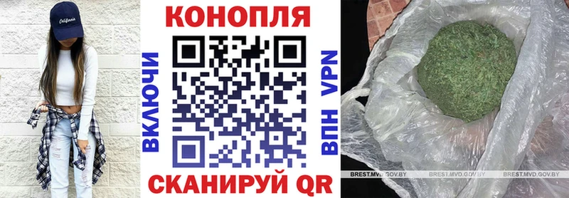 Канабис LSD WEED Рославль