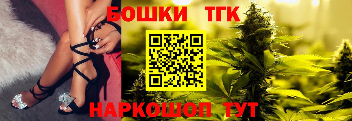 Конопля сатива  Вход с VPN  Рославль  МАРИХУАНА марихуана  Марихуана конопля 